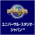 バナー 