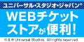 旅行予約しましょ: <b>日光</b>湯西川<b>温泉</b>旅館！彩り湯かしき花と華！元気に <b>...</b>