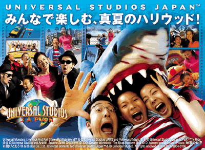 USJ