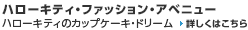 �X�y�[�X�E�t�@���^�W�[�E�U�E���C�h