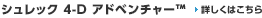 F �o�b�N�E�g�D�E�U�E�t���[�`���[&reg;�E�U�E���C�h
