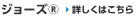 K �Z�T�~�X�g���[�g&trade;�E�t�@���E���[���h