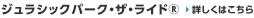 D �W���[�Y&reg;