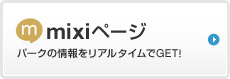 mixi�y�[�W