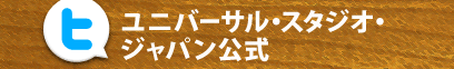 ���j�o�[�T���E�X�^�W�I�E�W���p������