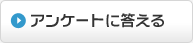 �A���P�[�g�ɓ�����