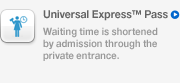 Universal Express™ Pass, Waiting time is shortened by admission through the private entrance.