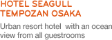 Urban resort hotel  with an ocean view from all guestrooms