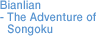 Bianlian - The Adventure of Songoku