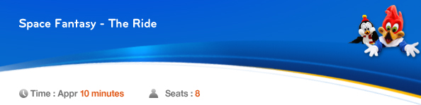 Space Fantasy - The Ride, Time: Appr. 10minutes, Seats: 8