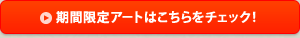 �n���E�b�h�E���[�r�[�E���[�L���b�v
