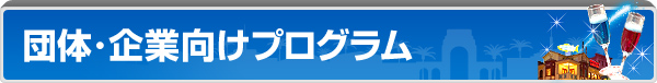 �c�́E��ƌ����v���O����