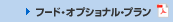 �X�^�[�E�p�[�e�B