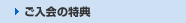 ������̓��T