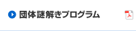 �X�^�W�I�E�t�@���N���u