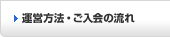 �^�c���@�E������̗���
