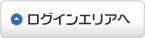 ���O�C���G���A��