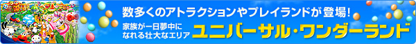 ���j�o�[�T���E�����_�[�����h