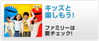 �L�b�Y�Ɗy�������I
