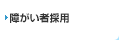 �T�C�g�}�b�v