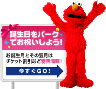 ���a�������p�[�N�ł��j�����悤�I���a�����Ƃ��̗����̓`�P�b�g�����ȂǓ��T���ځI������GO�I