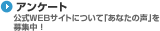 �A���P�[�g