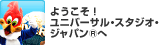 �悤�����I���j�o�[�T���E�X�^�W�I�E�W���p��&reg;��