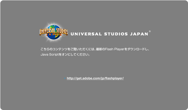 ������̃R���e���c���������������ɂ́A�ŐV��Flash Player���_�E�����[�h���AJava Script���I���ɂ��Ă��������B