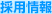 �T�|�[�g