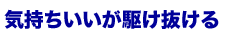 �C�����������삯������