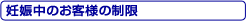 �D�P���̂��q�l�̐���