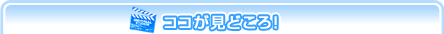 �R�R�����ǂ���