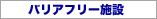 �o���A�t���[�{��