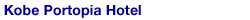 Kobe Portopia Hotel