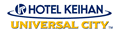 Logo:Hotel Keihan Universal City