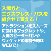 ���ꌔ�ƃG�N�X�v���X�E�p�X��g�����Ĕ�����I