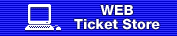 WEB Ticket Store