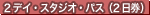 2�f�C�E�X�^�W�I�E�p�X�i2�����j