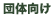 �c�̌���