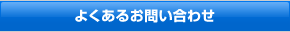 �悭���邨�₢���킹