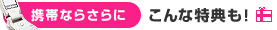 �g�тȂ炳��ɂ���ȓ��T���I