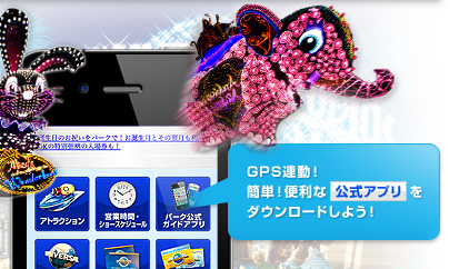 GPS�A���I�ȒP�I�֗��Ȍ����A�v�����_�E�����[�h���悤�I