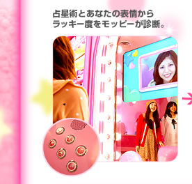 �萯�p�Ƃ��Ȃ��̕\��烉�b�L�[�x�����b�s�[���f�f�B