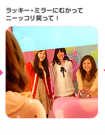 ���b�L�[�E�~���[�ɂނ����đf�G�ȕ\����I 