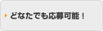 �ǂȂ��ł�����\�I