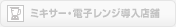 �~�L�T�[�E�d�q�����W�����X��