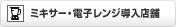 �~�L�T�[�E�d�q�����W�����X��