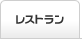 ���X�g����