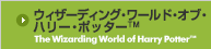 �n���E�b�h�E�G���A