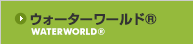 �A�~�e�B�E�r���b�W